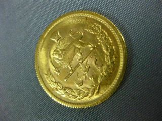 ESTATE 22KT YELLOW GOLD 1350 HALF PAHLAVI MIDDLE EASTERN COIN 26623 4