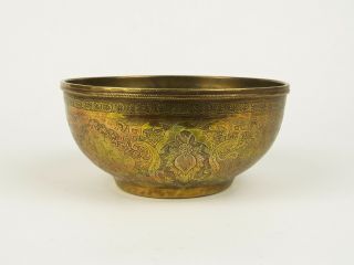 A Finely Decorated Islamic Persian Brass Bowl.