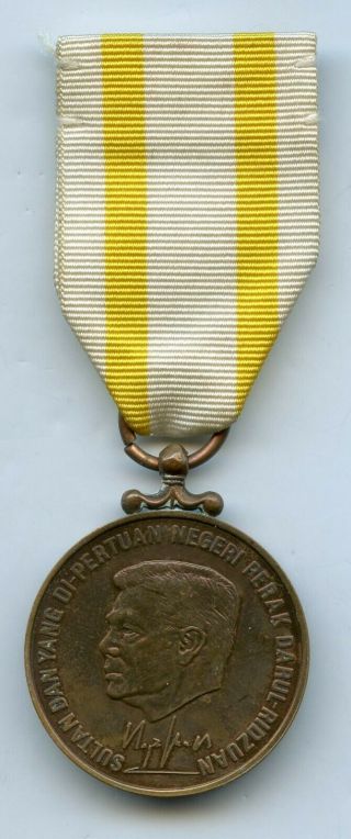 Malaysia State Of Perak Sultan Azlan Coronation Medal 1985 Bronze