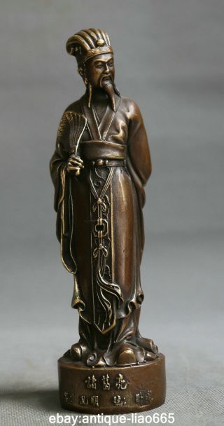 7.  9 " Chinese Bronze Ancient Intelligent Zhuge Liang Military Counsellor Statue