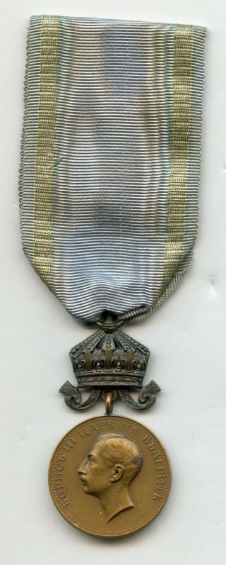 Bulgaria Medal Of Merit King Boris Iii Bronze With Crown