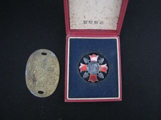 Imperial Japanese Army Wounded Soldier Badge & Dog Tag,  Battle Injury Insignia