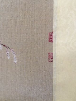 Antique Chinese Asian Silk Embroidery Kesi Type Scroll - Majestic Peking Duck 7