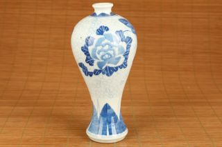 Chinese Old Porcelain Blue And White Painting Flower Vase