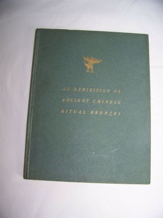 C T Loo.  An Exhibition Of Ancient Chinese Ritual Bronzes.  First Ed 1940 Plates