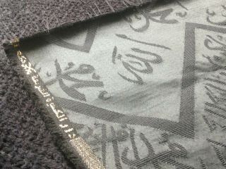 Certified Kiswa Kaaba Cloth Textile 100 X 50cm Mecca Kaaba Kabah Oud Rawda