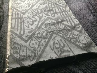 Certified Kiswa Kaaba Cloth Textile 100 x 50cm Mecca Kaaba Kabah Oud Rawda 2