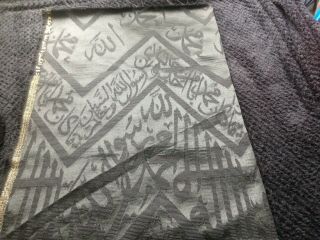 Certified Kiswa Kaaba Cloth Textile 100 x 50cm Mecca Kaaba Kabah Oud Rawda 5