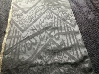 Certified Kiswa Kaaba Cloth Textile 100 x 50cm Mecca Kaaba Kabah Oud Rawda 6