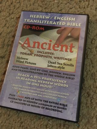 Hebrew English Transliterated Bible Ancient Rare Hard To Find Cd - Rom