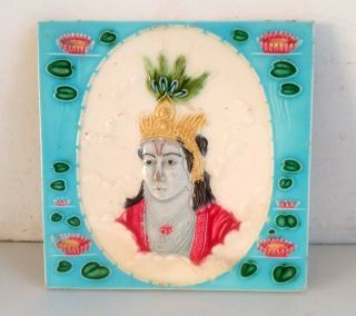 Old Collectible Vintage Rare Hindu God Krishna Figure Japanese Ceramic Wall Tile