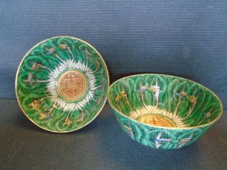 A Vintage Pair Chinese Export 