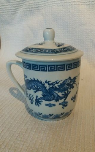 Feng Shui Chinese Porcelain Mug With Lid.  Blue Dragons