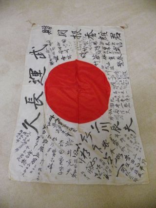 Wwii Large Imperial Japanese Flag - 27 " X 43 " - - Many Kanji Signatures.