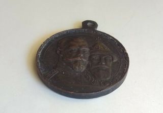 Russian Empire Medal In Memory Of The 300th Anniversary Of Romanov House