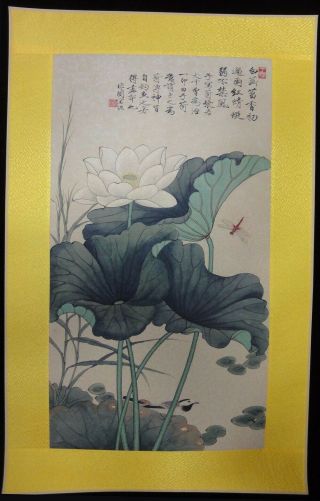 Very Vintage Large Chinese Hand Painting Lotus Flowers Marked " Yufeian "