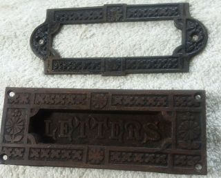 Antique Fancy Cast Iron Victorian Architectural Eastlake Door Letter Slot
