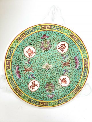 Chinese Green Moa Shu Longevity Plate With Four Characters Marked Back 6 " /15 Cm