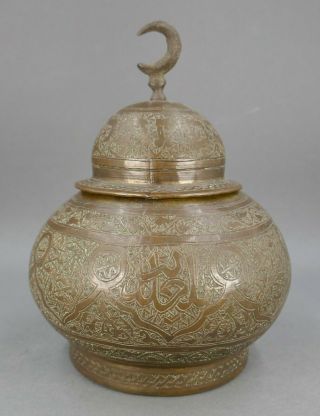 Fine Antique Qajar Persian Etched Brass Mamluk Style Tobacco Tea Box Calligraphy
