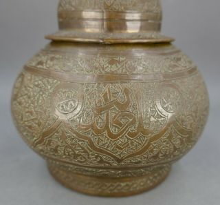 Fine Antique Qajar Persian Etched Brass Mamluk Style Tobacco Tea Box Calligraphy 3