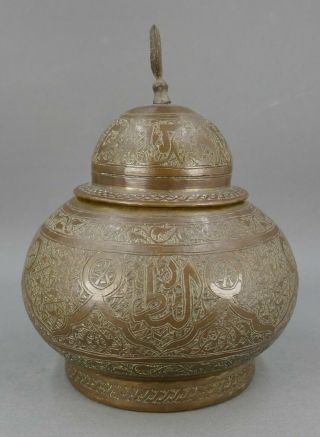 Fine Antique Qajar Persian Etched Brass Mamluk Style Tobacco Tea Box Calligraphy 5