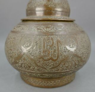 Fine Antique Qajar Persian Etched Brass Mamluk Style Tobacco Tea Box Calligraphy 6