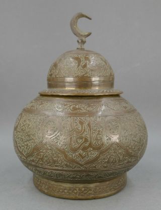 Fine Antique Qajar Persian Etched Brass Mamluk Style Tobacco Tea Box Calligraphy 8