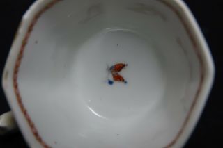 EARLY CHINESE CUP - INTERESTING & RARE DESIGN EARLY ENGLISH DESIGN 5