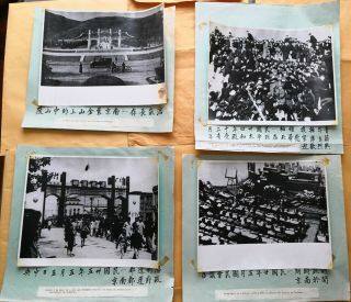 1931 - 1946年蔣介石在北平故宮及勝利還都等大幅老照片4幅 Chiang Kaishek China Chinese Kuomintang 4 Photos