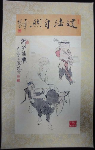 Very Vivid Vintage Large Chinese Paper Painting Figures " Fanzeng " Marks