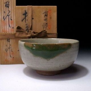 Xa8: Vintage Japanese Pottery Tea Bowl,  Arita Ware With Signed Wooden Box