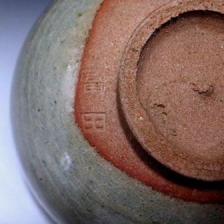 XA8: Vintage Japanese Pottery Tea Bowl,  Arita ware with Signed wooden box 8