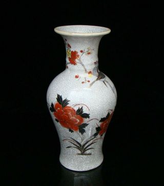 230mm Handmade Painting Porcelain Vase Flower And Bird Qianlong Mark Deco Art