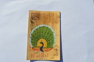 A Lovely Old Rajasthan Miniature Painted Indian Postcard Of A Peacock No 148