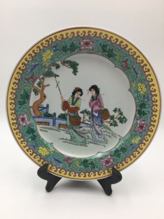 Asian Plate Oriental Chinese Japanese Ladies In A Garden