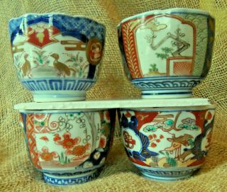 Japanese Imari Arita Ware Pottery Teacups No Handles Group Of Four Different