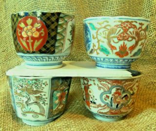 Japanese Imari Arita Ware Pottery Teacups No Handle Group Of Four Different