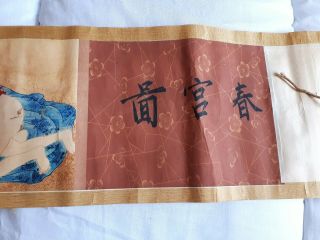 Vintage Shunga Type Erotic Colour Scroll,  Print