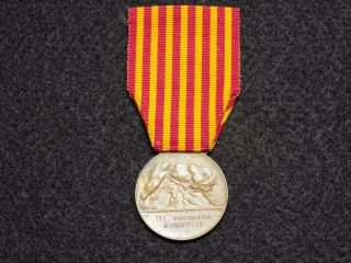 Italian Kingdom Wwi Roman Soldiers Commemorative Medal 1918