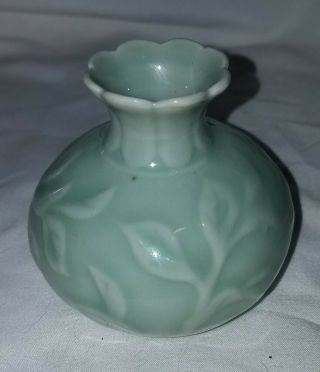 Chinese Porcelain Celadon Pomegranate Shaped Vase Signed