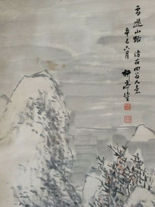 掛軸Japan Japanese Hanging Scroll Landscape View Sansui [E302] 3