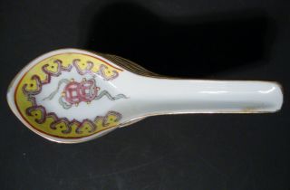 Old Chinese Porcelain Soup Spoon - Enamel Hand Painted - 5 " Long