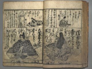 Waka Song Of 100 Poets " Hyakunin Isshu " Antique Japanese Woodblock Print Book