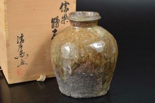 S9319: Japanese Shigaraki - Ware Youhen Pattern Flower Vase Ikebana W/signed Box