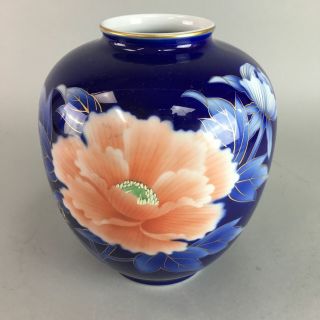 Japanese Arita Fukagawa Porcelain Flower Vase Vtg Kabin Ikebana Peony Fv715