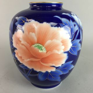 Japanese Arita Fukagawa Porcelain Flower Vase Vtg Kabin Ikebana Peony FV715 2