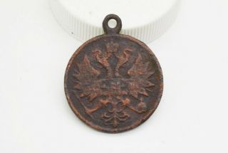 WW1 Russian Imperial Medal For the suppression of the Polish rebellion 1863 - 1864 2