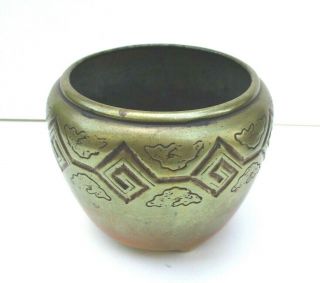 Signed Mini - Hibachi Aka " Tobako - Bon " Of Brass Or Bronze Alloys; C.  1900
