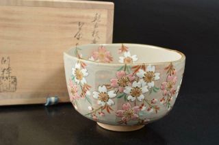 S9140: Japanese Kiyomizu - Ware Colored Flower Pattern Tea Bowl W/signed Box