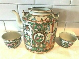 Rare Antique Japanese Teapot W/ Teacups